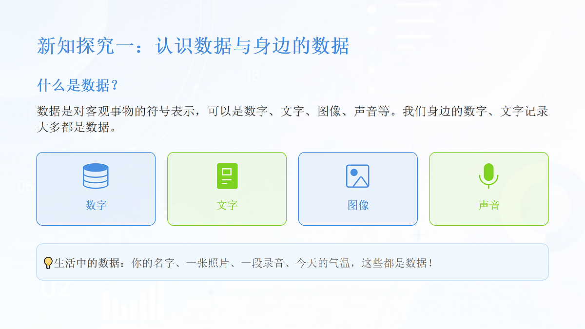 18123622第3页