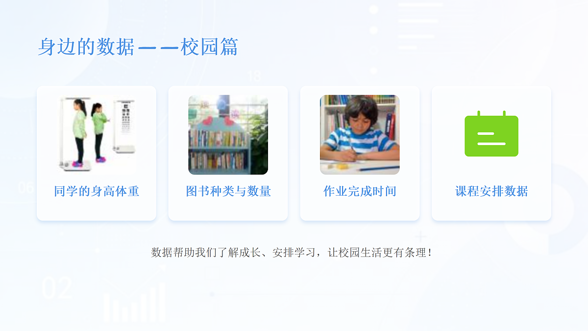 18123622第4页