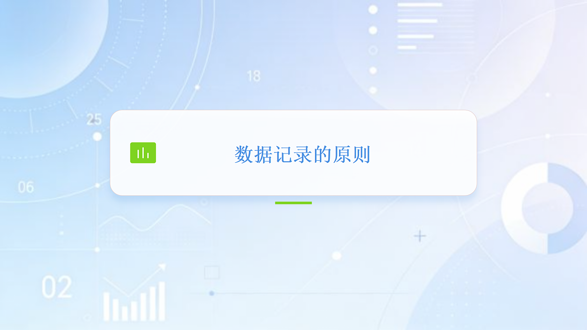 18123622第8页