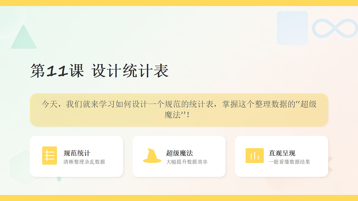 18123623第4页