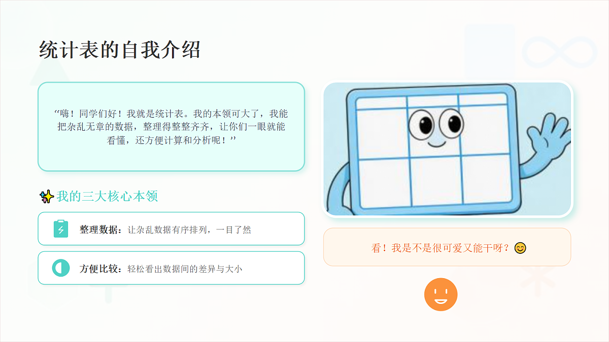 18123623第5页