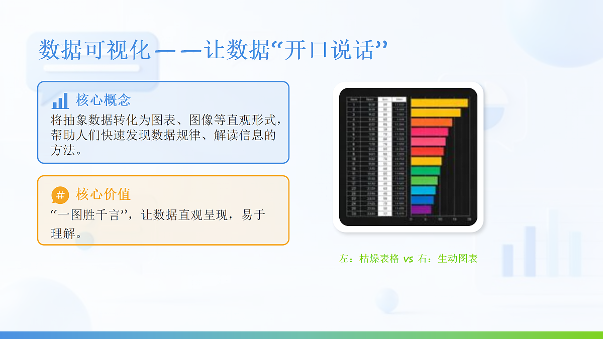 18123624第3页