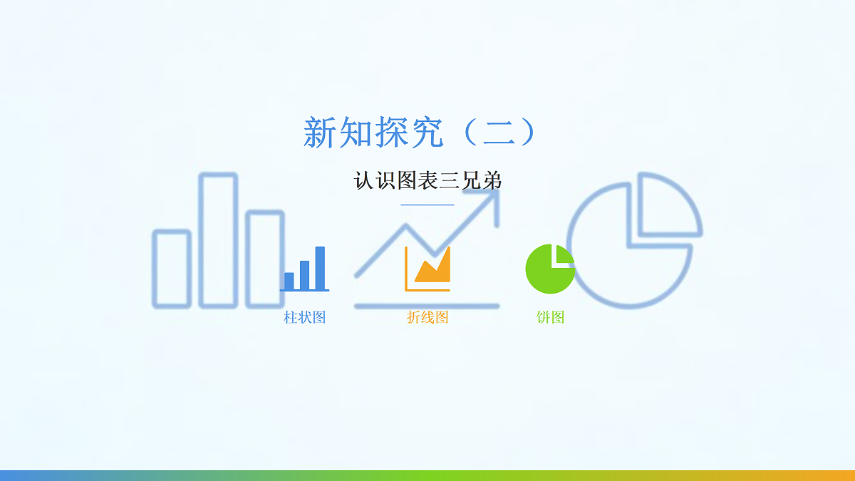 18123624第7页