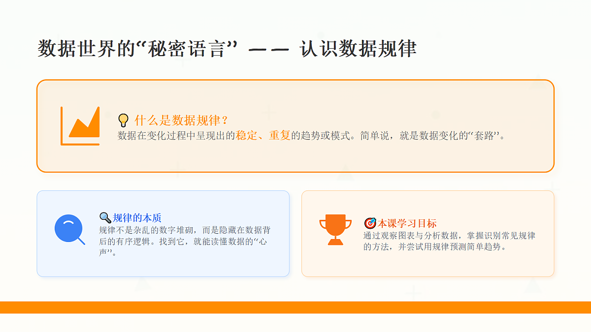18123625第4页