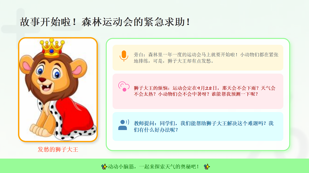 18123626第3页