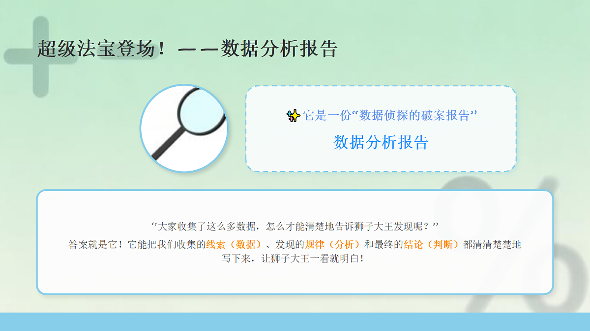 18123626第4页