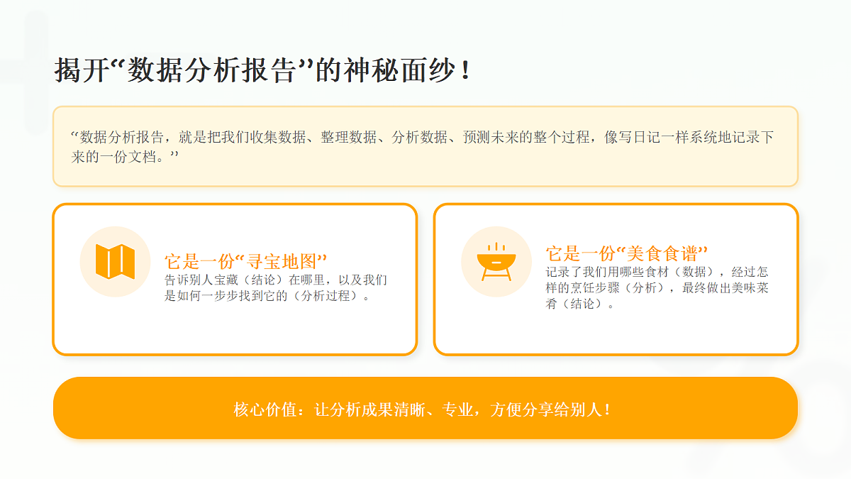 18123626第5页