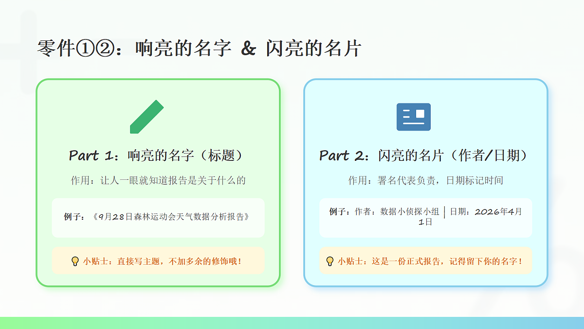 18123626第7页