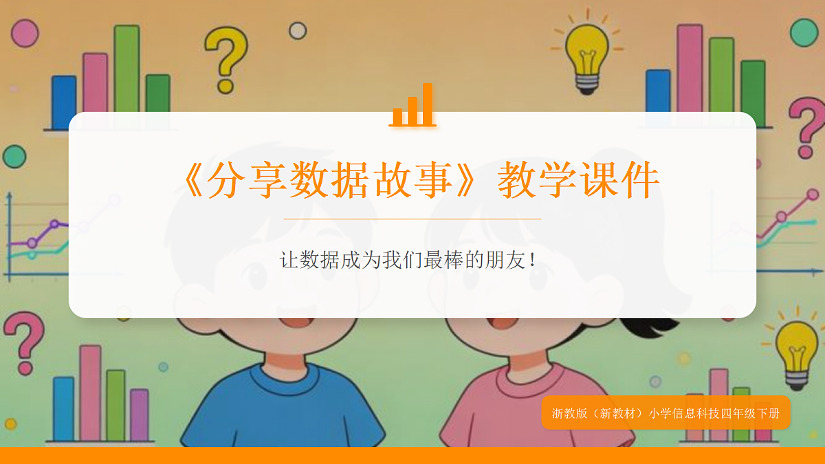 18123627第1页