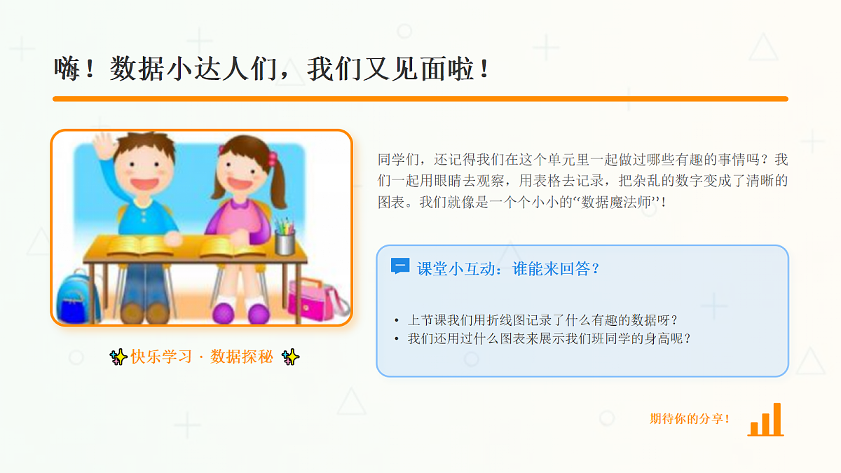 18123627第2页
