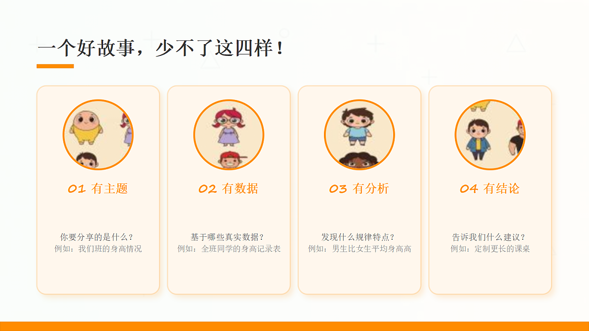 18123627第8页