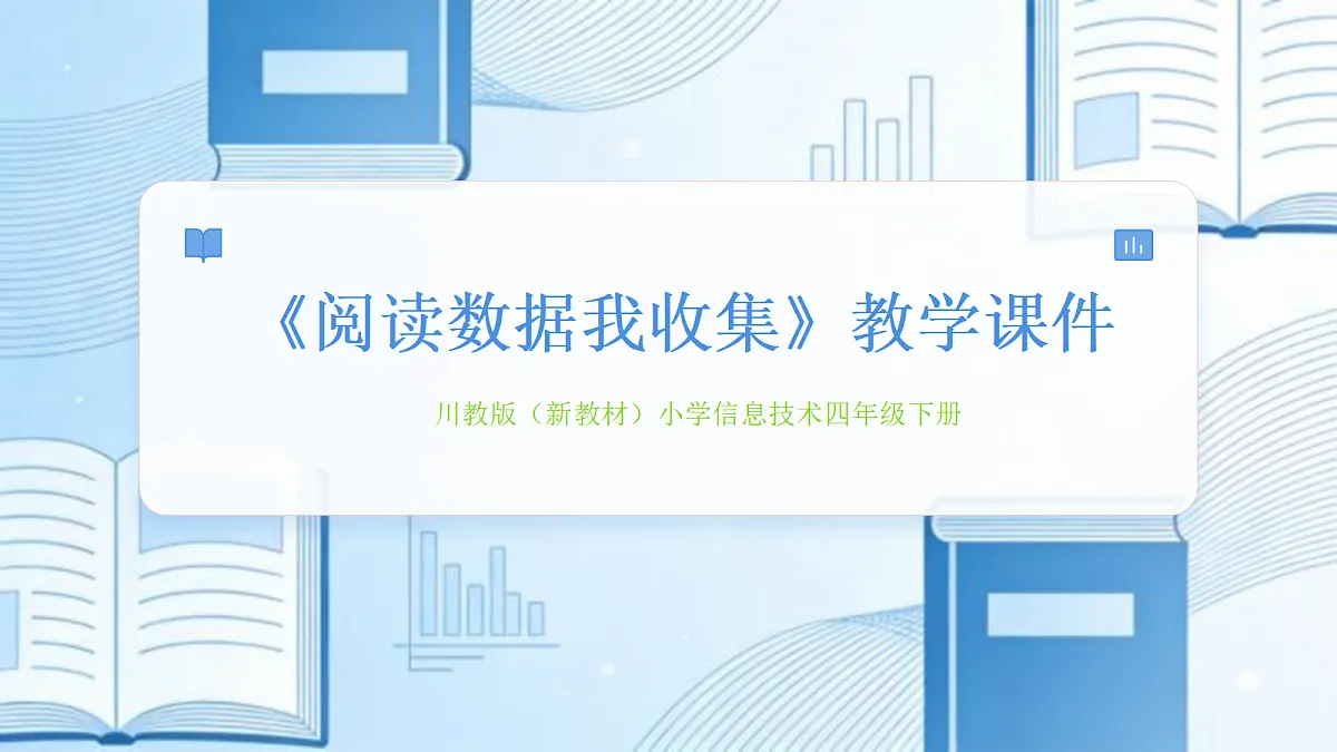 18123631第1页