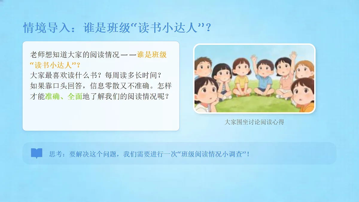 18123631第2页
