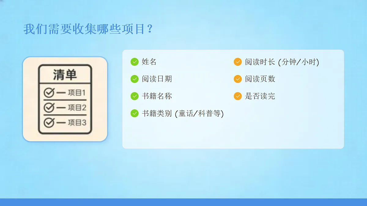 18123631第5页