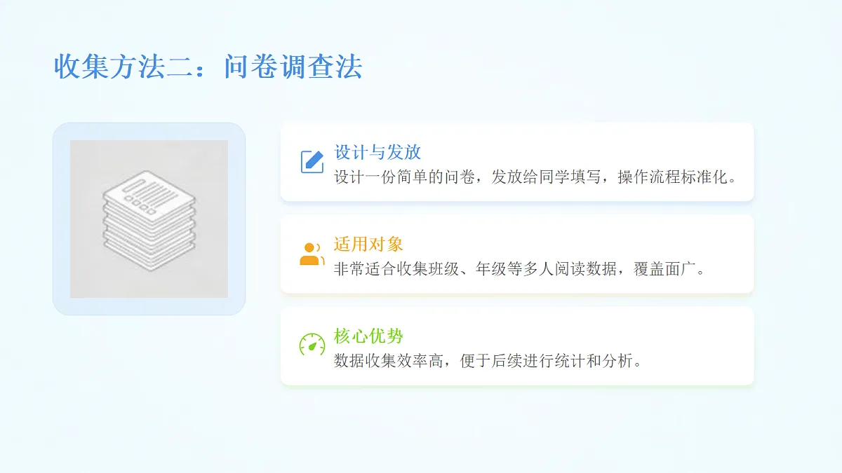 18123631第7页