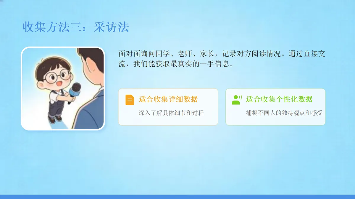 18123631第8页