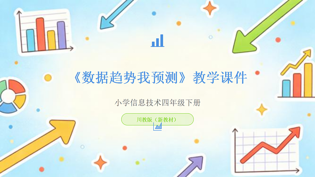 18123632第1页