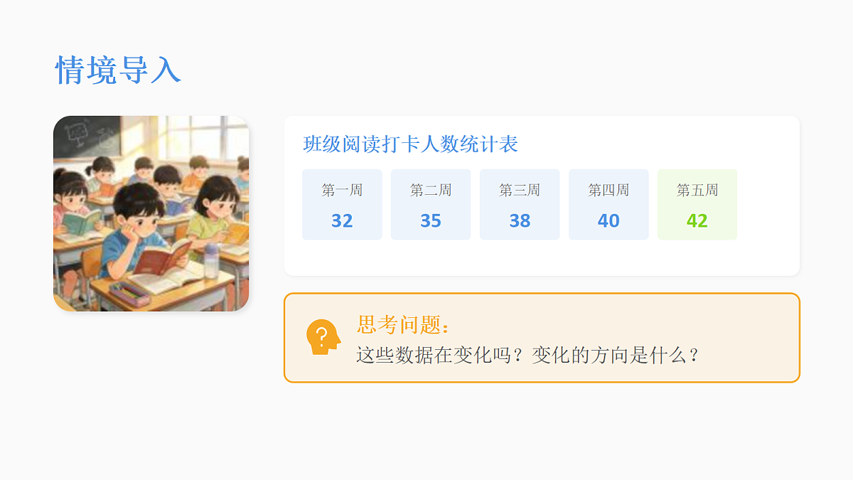 18123632第2页