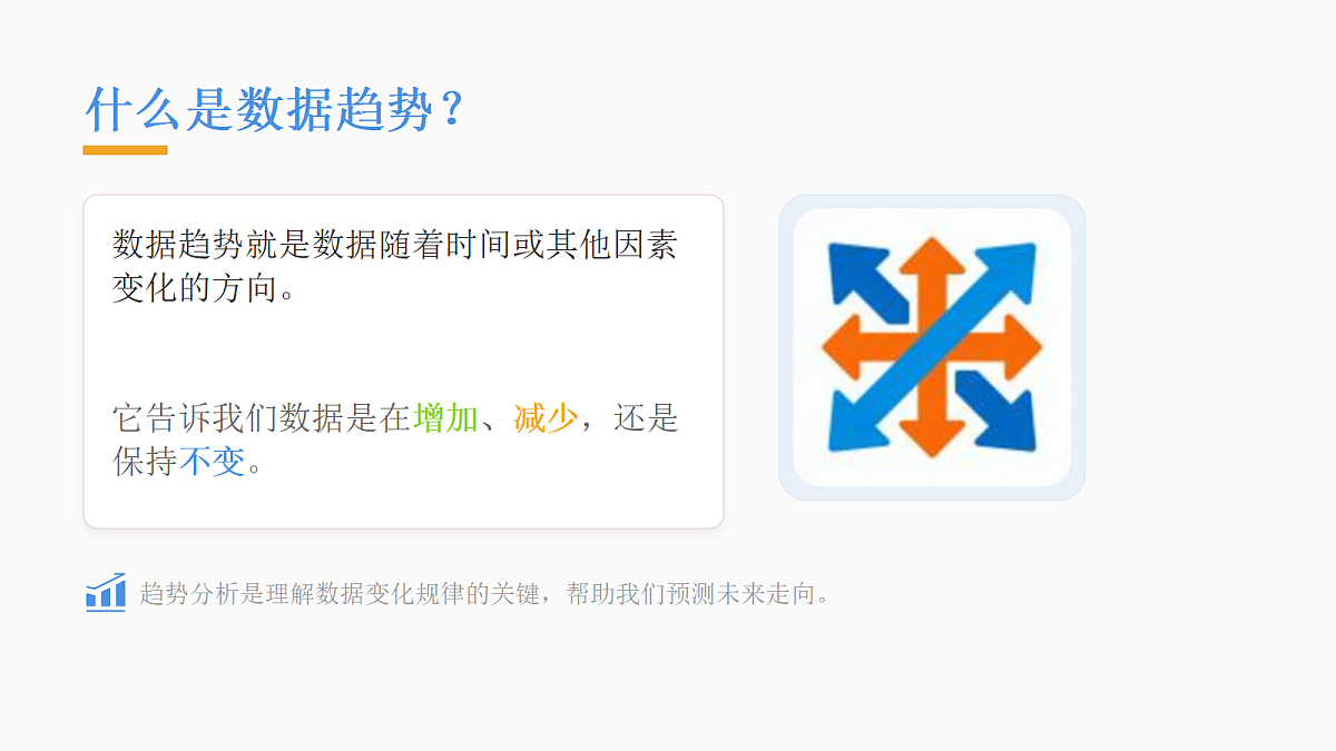 18123632第3页