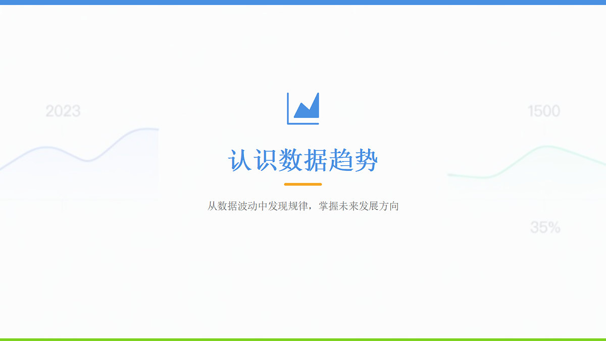 18123632第4页