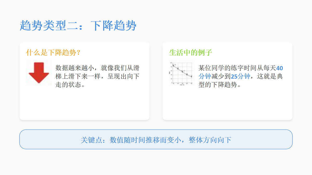 18123632第6页