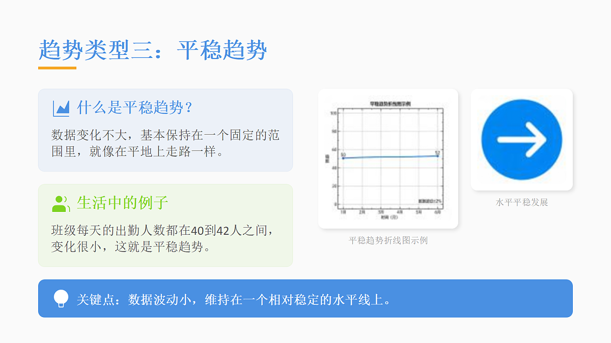 18123632第7页