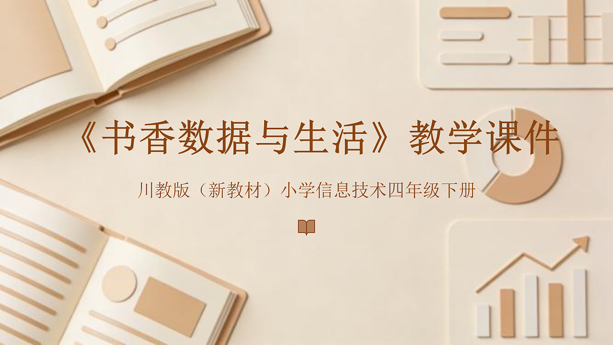18123633第1页