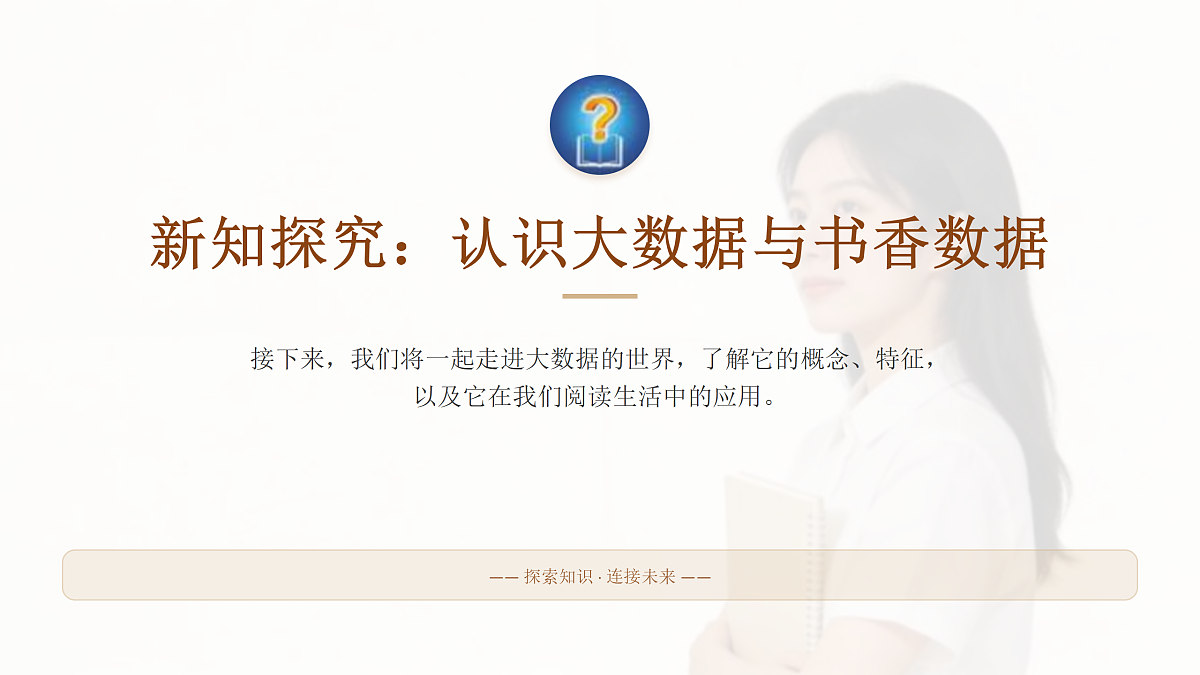 18123633第3页