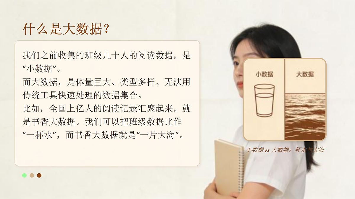 18123633第4页