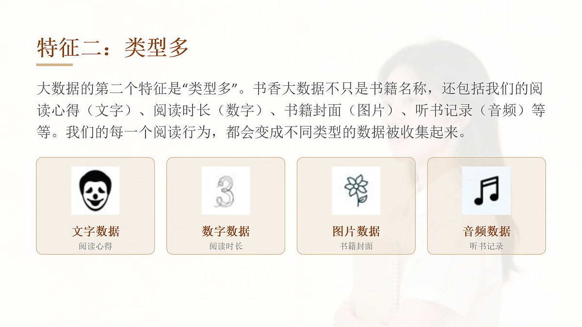 18123633第6页