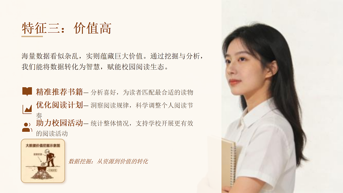 18123633第7页