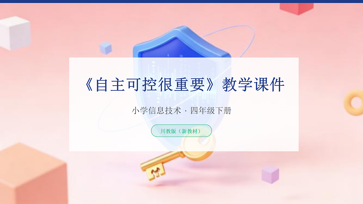 18123636第1页