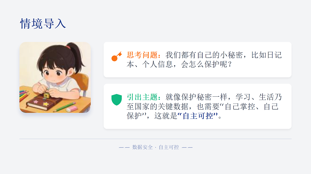 18123636第2页