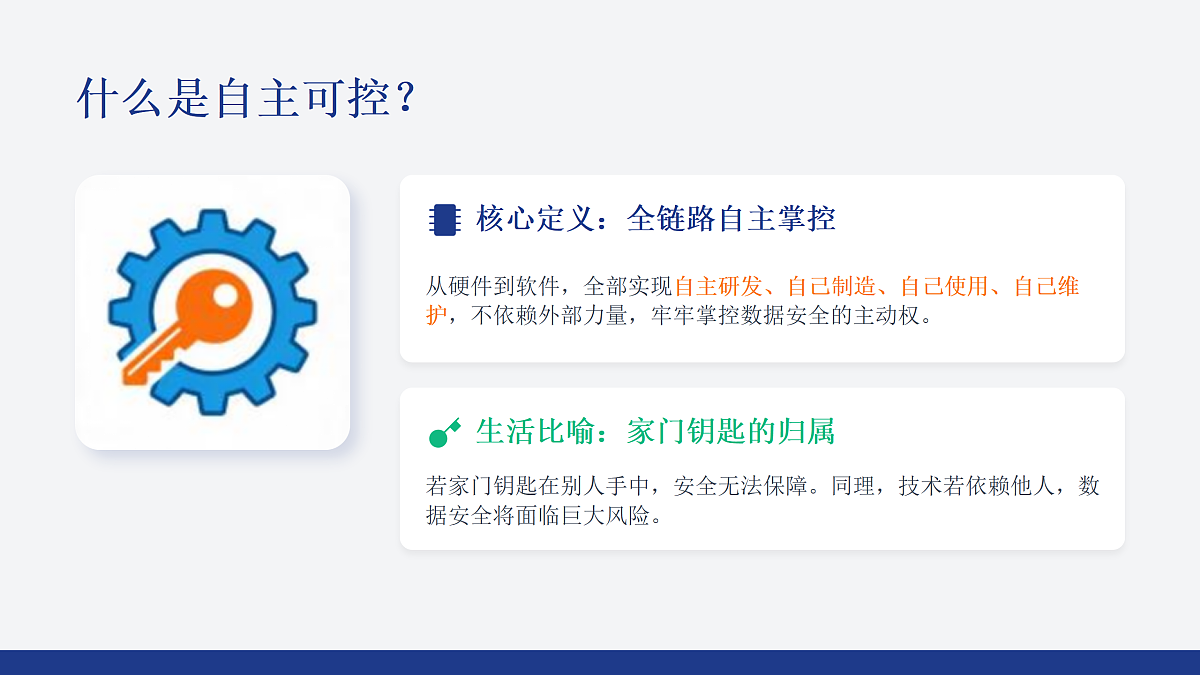 18123636第3页