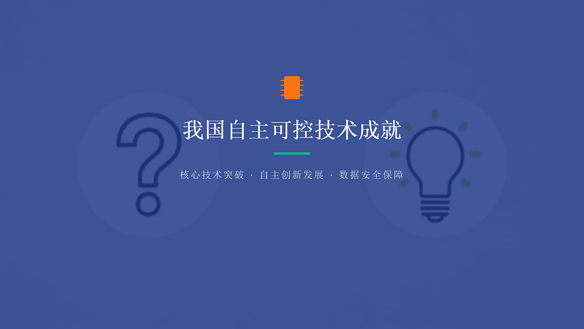 18123636第8页