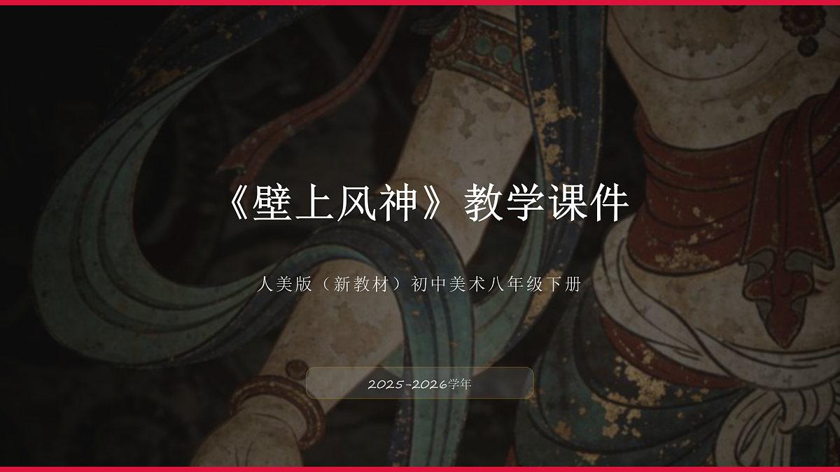 18123639第1页