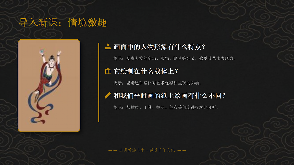 18123639第3页