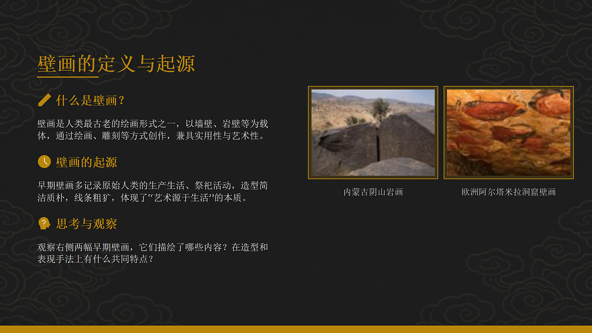 18123639第5页