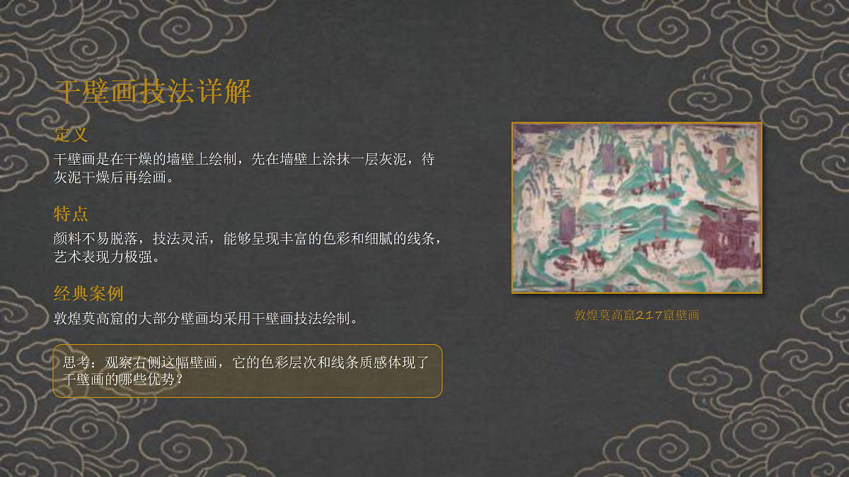 18123639第7页