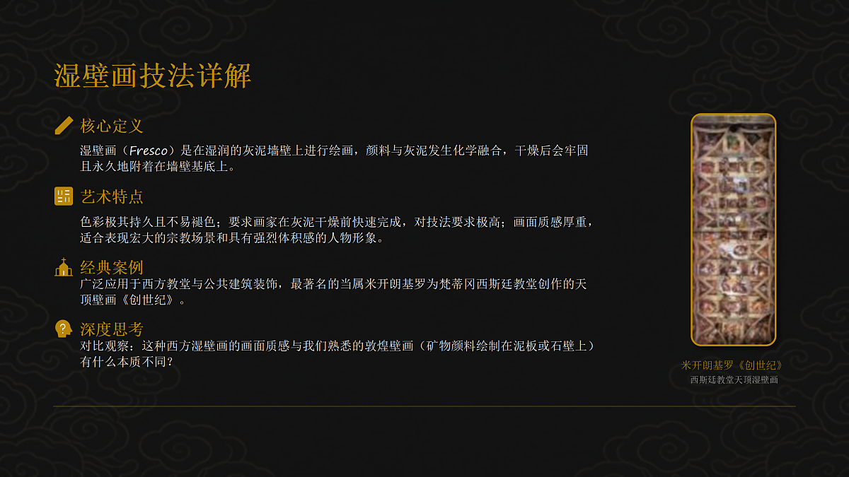 18123639第8页