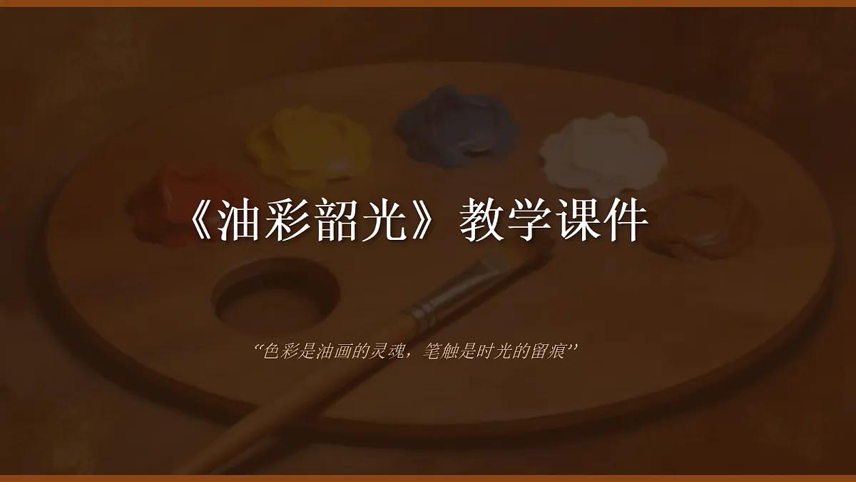 18123640第1页