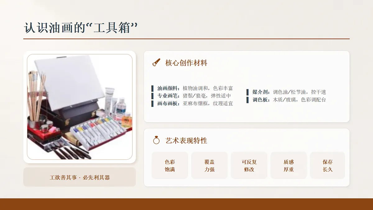 18123640第7页