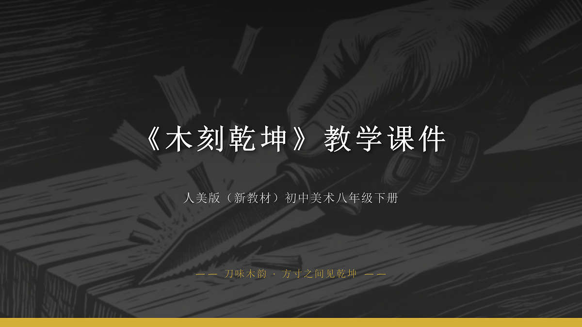 18123641第1页