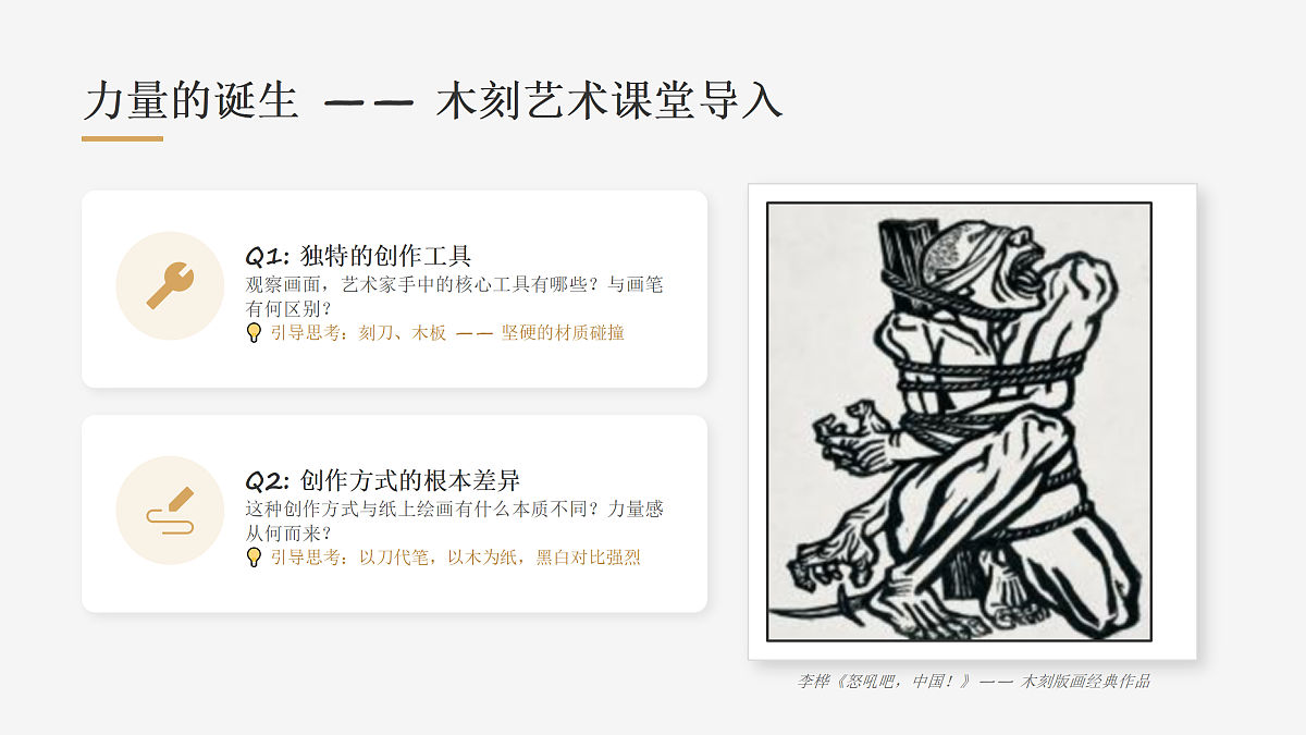18123641第2页