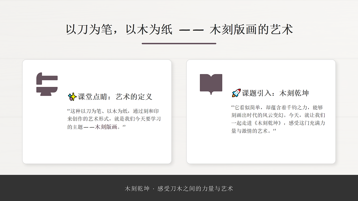 18123641第3页