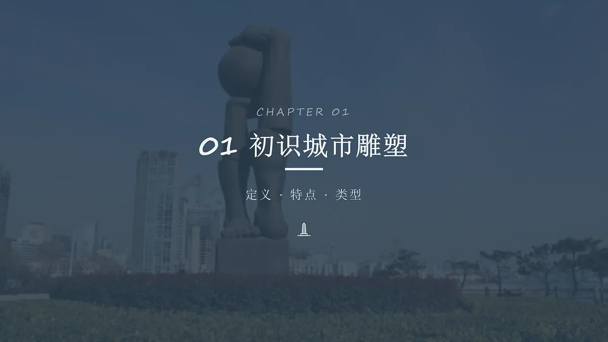 18123643第2页