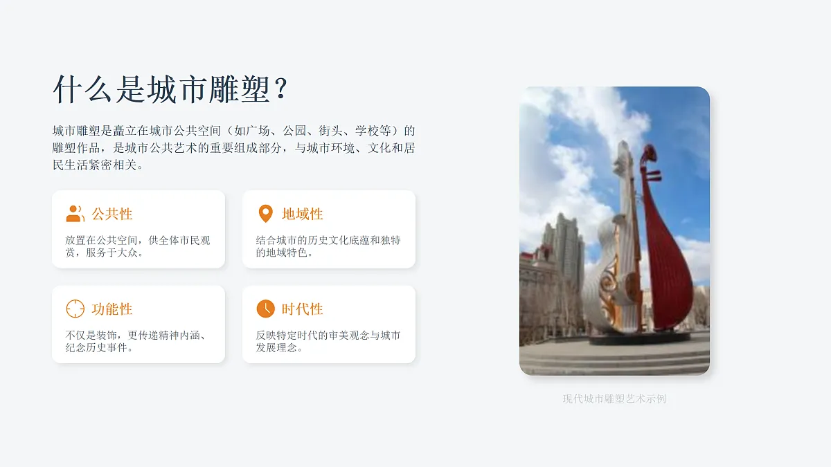 18123643第3页