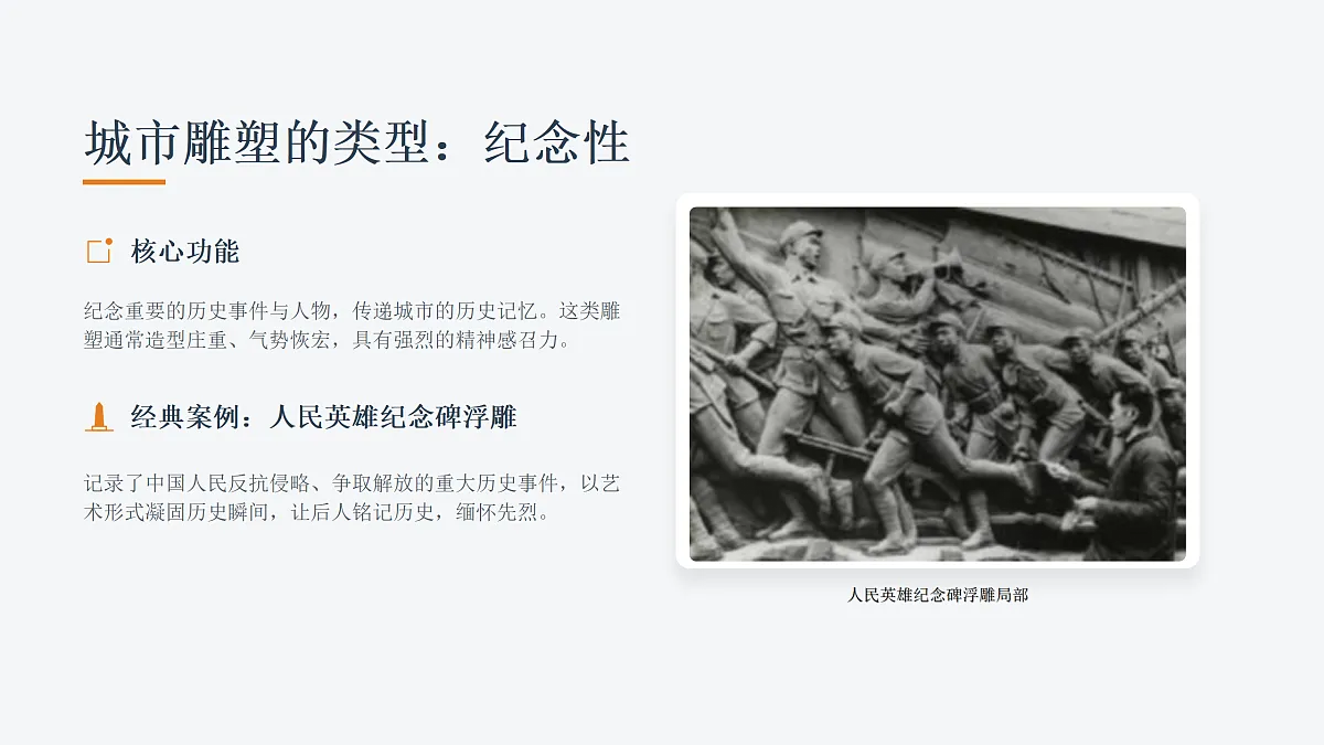 18123643第4页