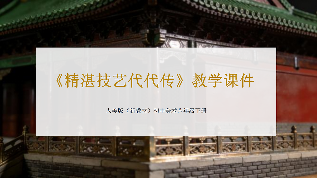 18123646第1页