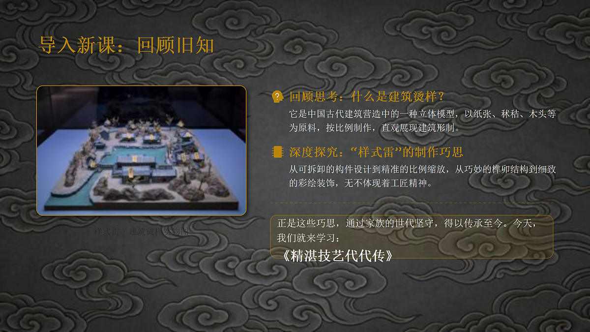 18123646第3页